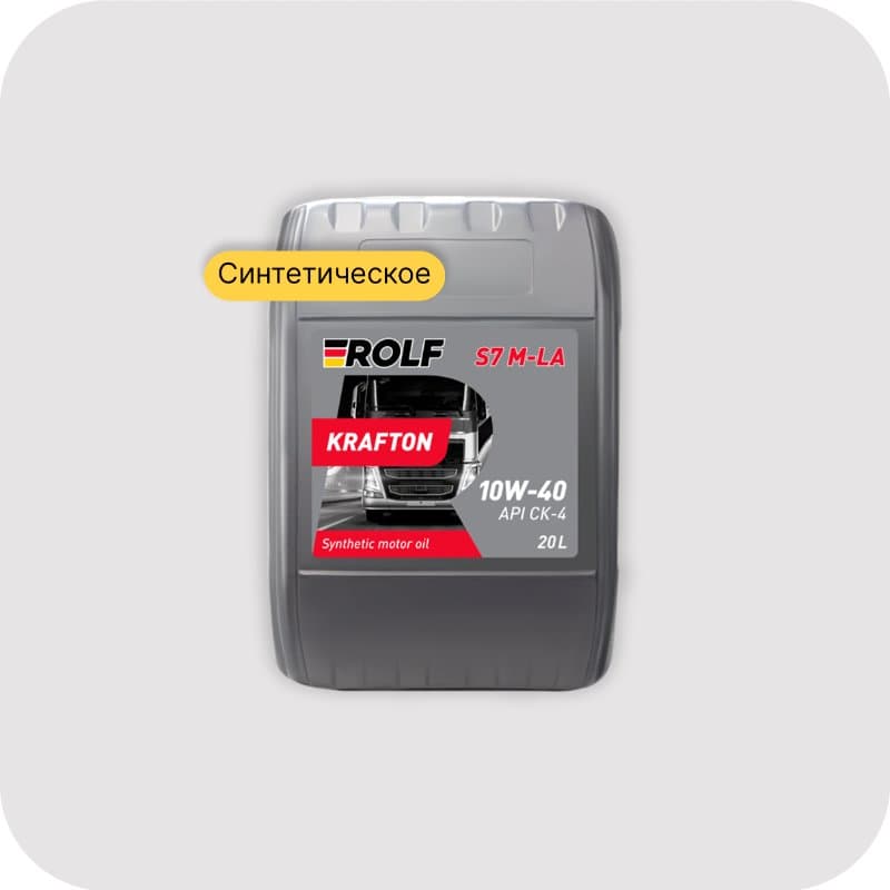 ROLF Krafton S7 M-LA 10W-40