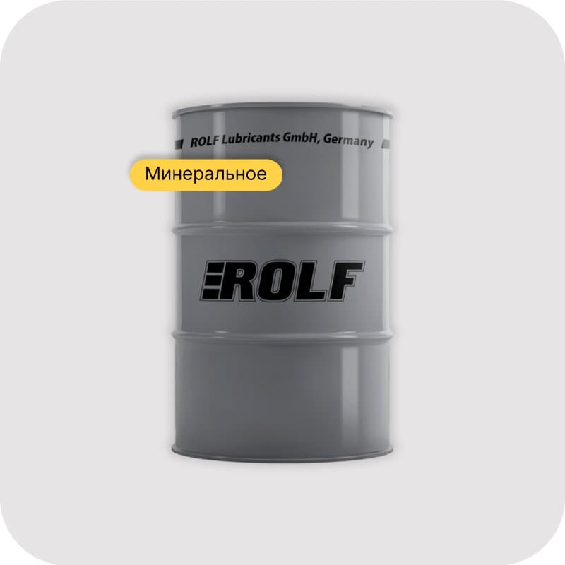 Rolf Hydraulic HVLP 46