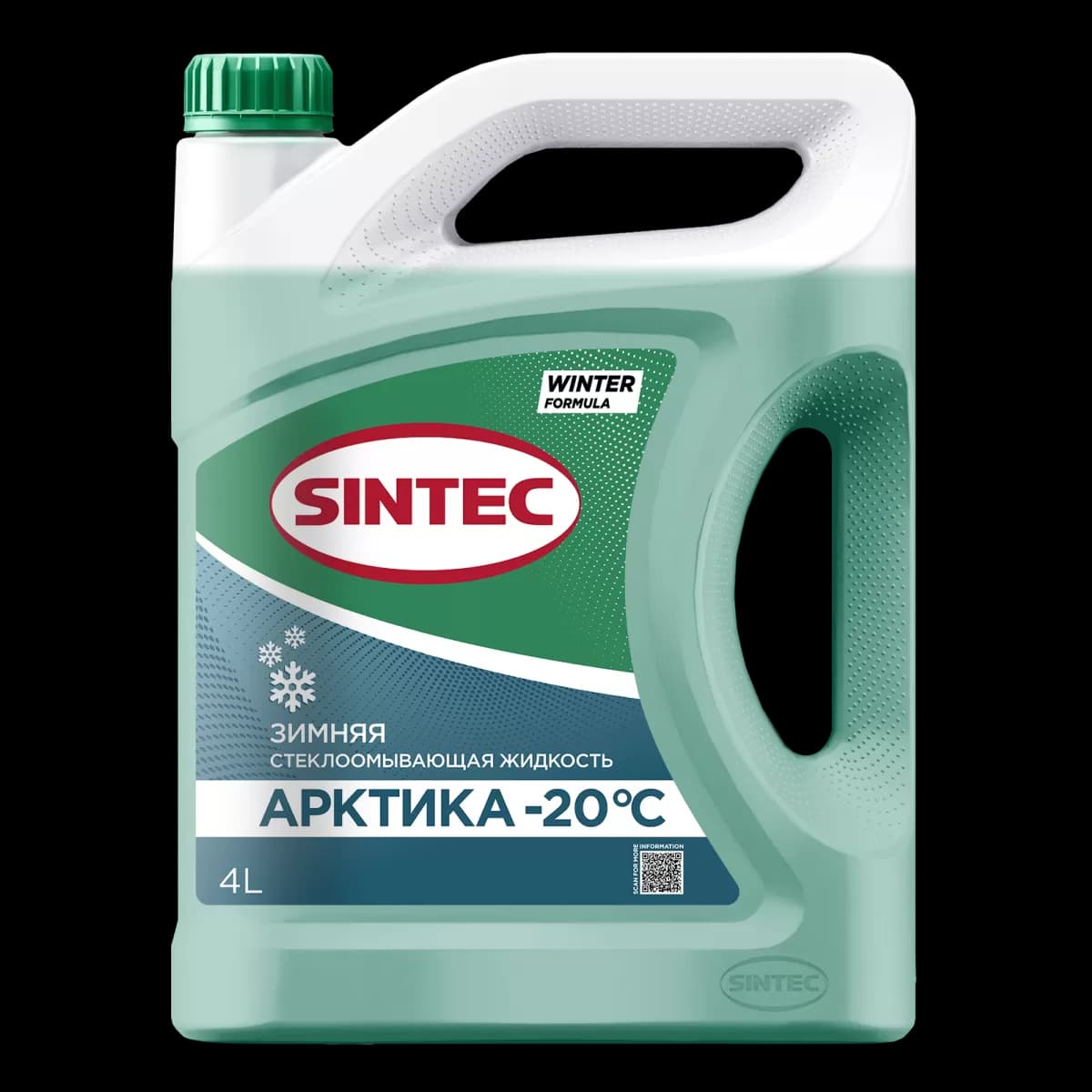 Sintec Арктика -20 стеклоомыватель