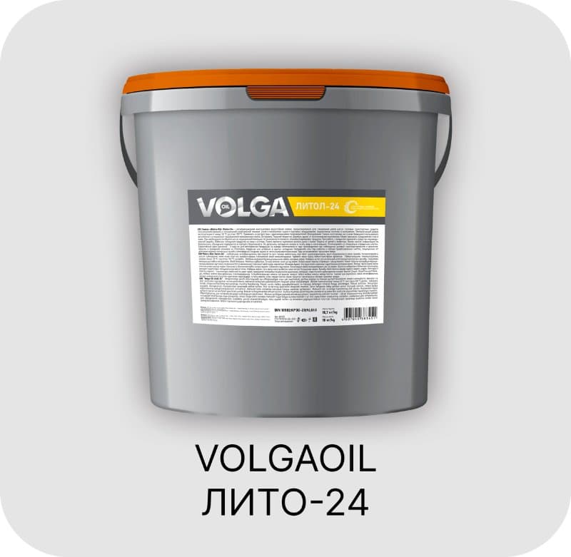 Volga Oil Литол-24